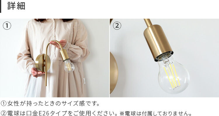 schon ブラケットライト regen レーゲン