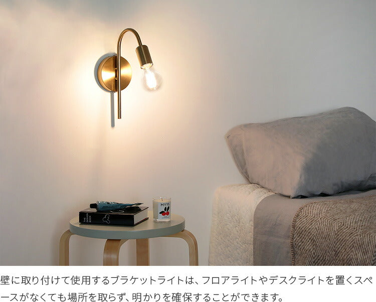 schon ブラケットライト regen レーゲン