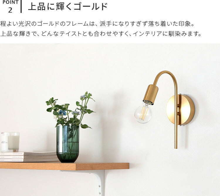 schon ブラケットライト regen レーゲン