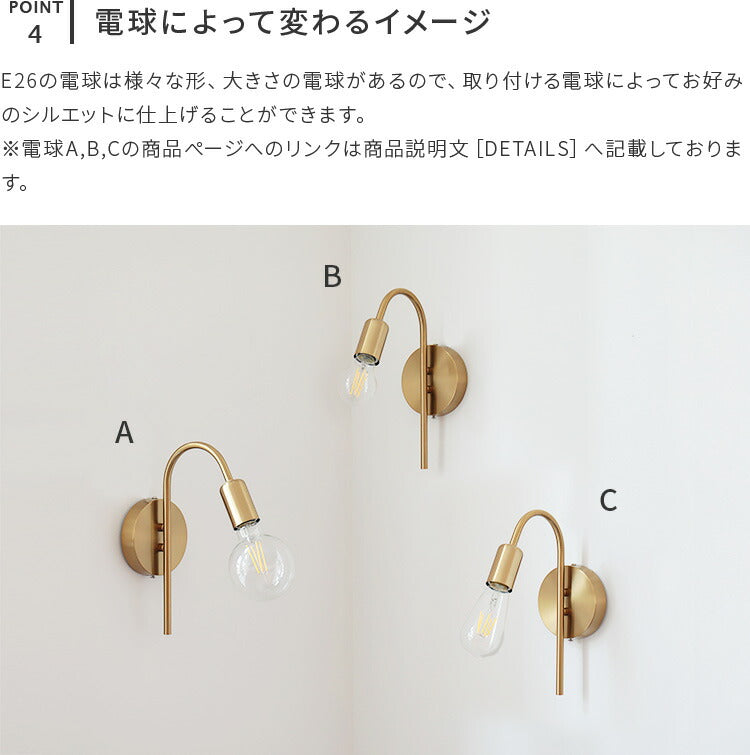 schon ブラケットライト regen レーゲン