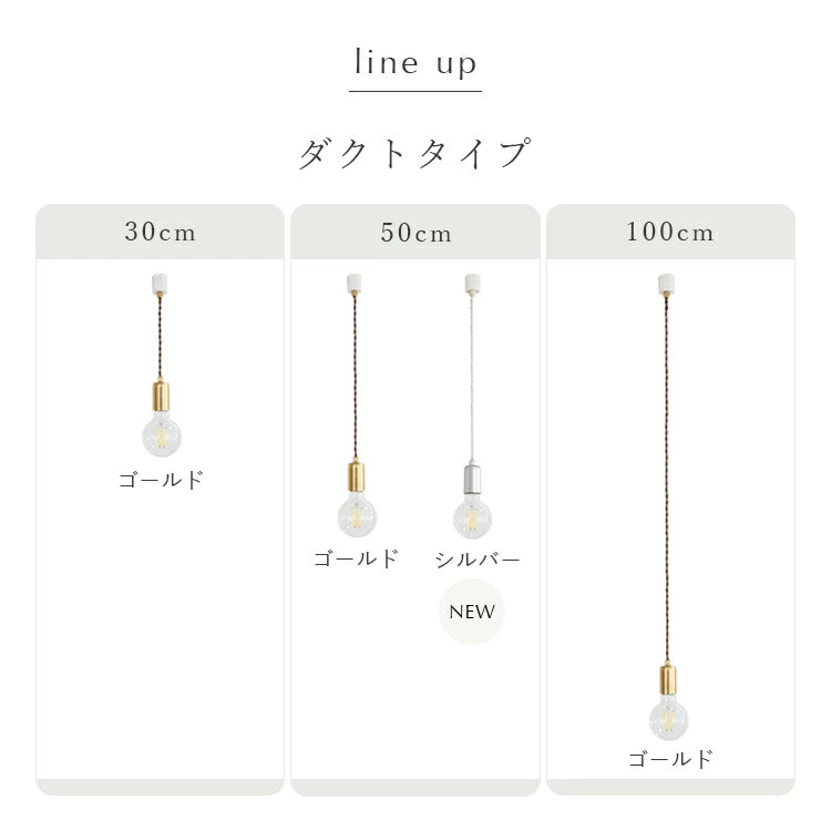ペンダントライト 1灯 regen レーゲン