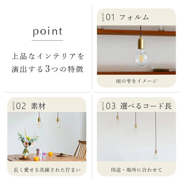 ペンダントライト 1灯 regen レーゲン