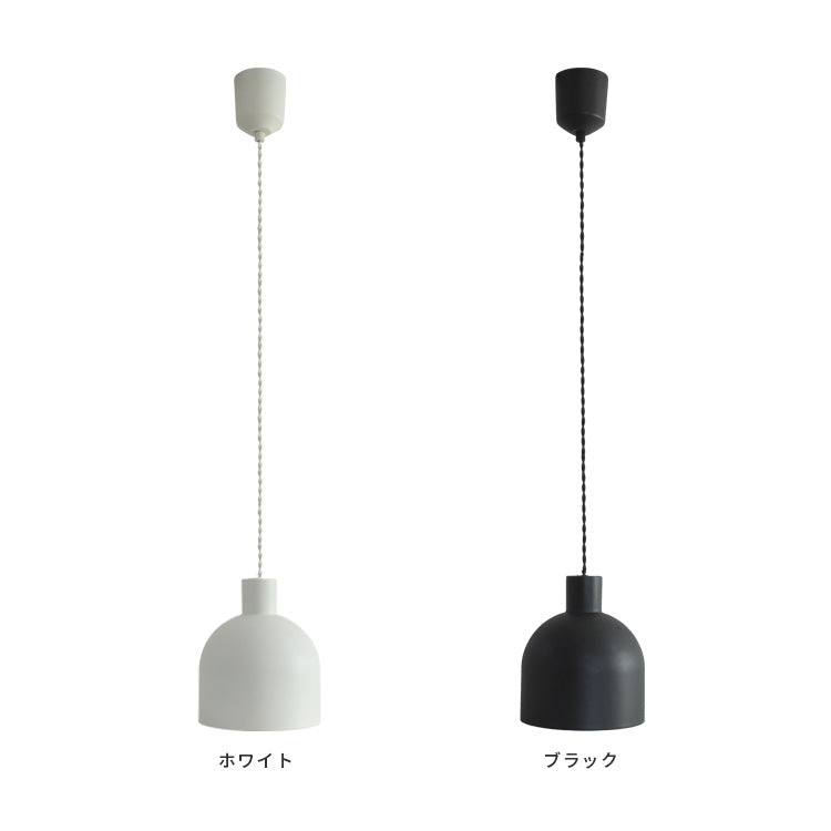 ペンダントライト 1灯 ルーエ