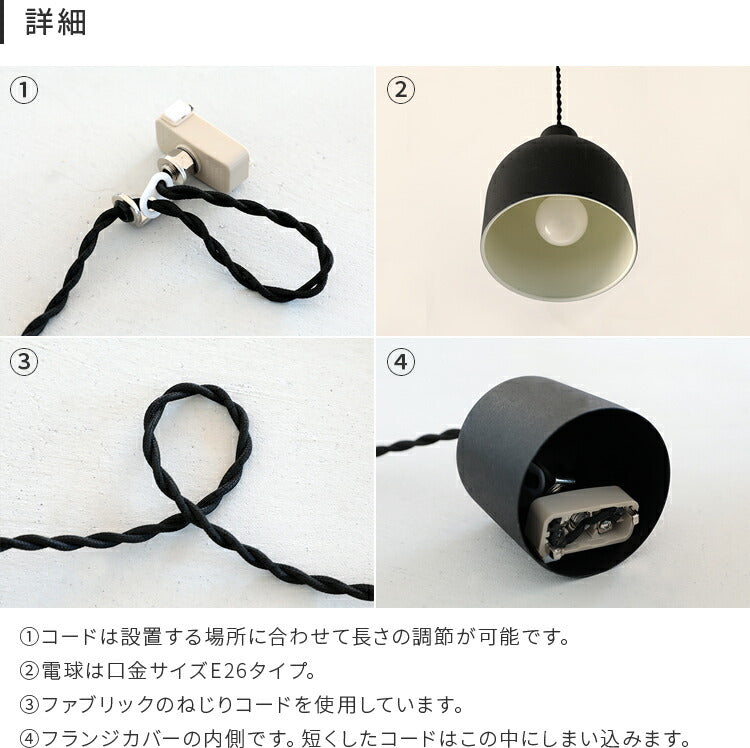ペンダントライト 1灯 ルーエ