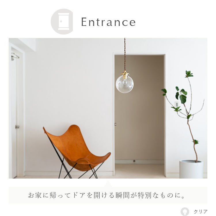 schon ペンダントライト 1灯 schnee シュネー