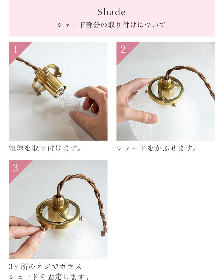 schon ペンダントライト 1灯 schnee シュネー