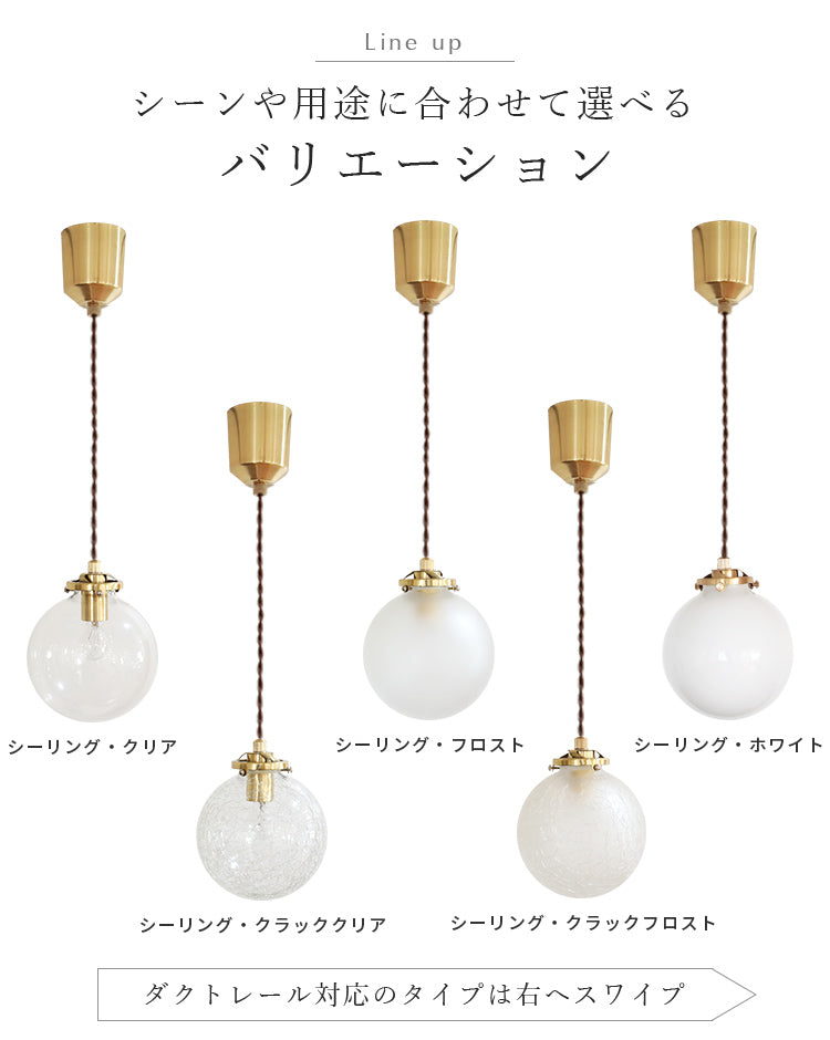 schon ペンダントライト 1灯 schnee シュネー