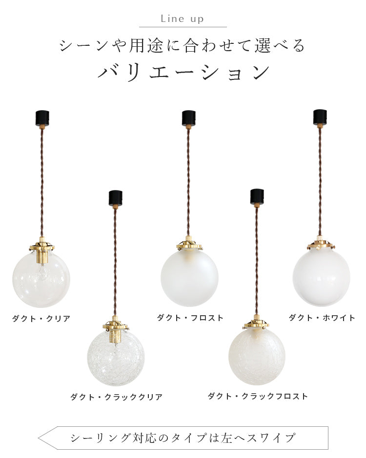 schon ペンダントライト 1灯 schnee シュネー