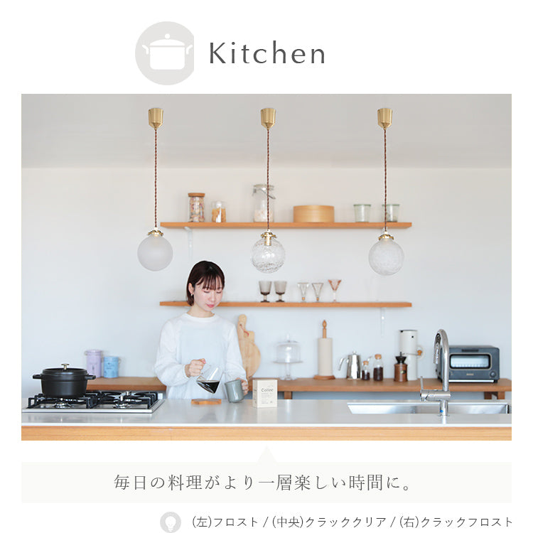 schon ペンダントライト 1灯 schnee シュネー