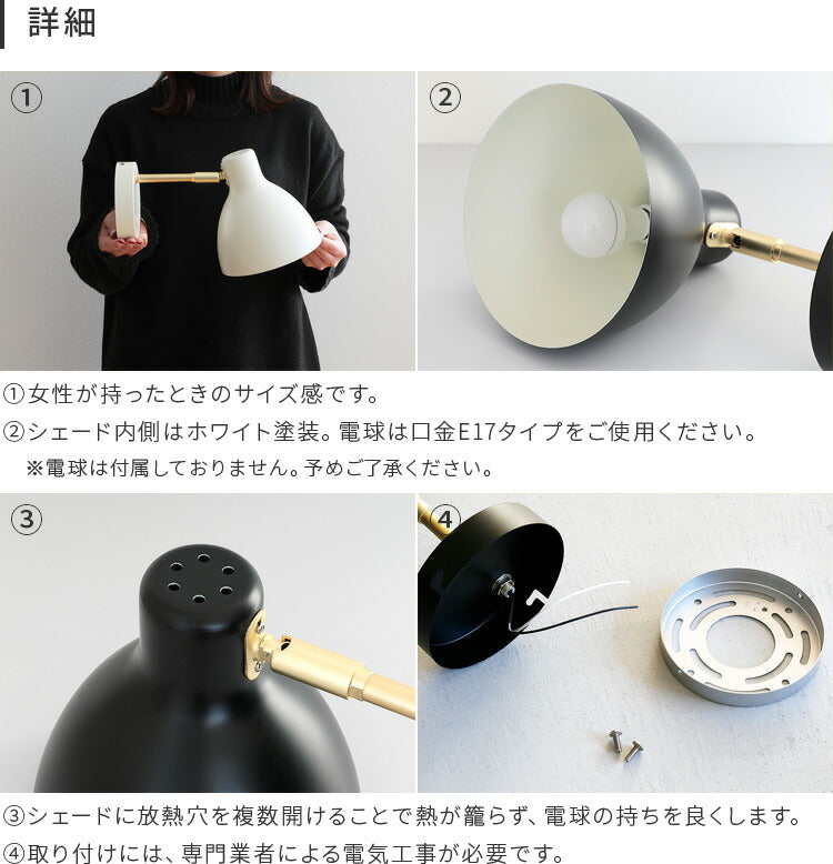 schon ブラケットライト seeni シーニ