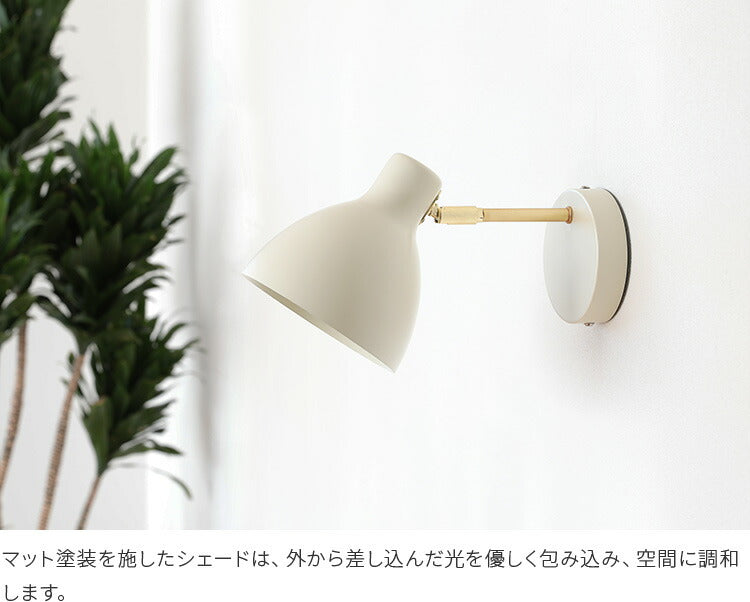 schon ブラケットライト seeni シーニ