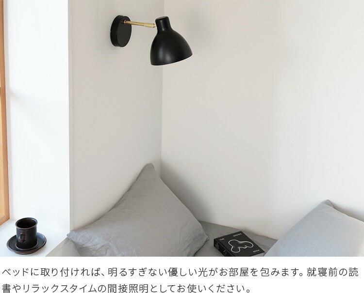 schon ブラケットライト seeni シーニ