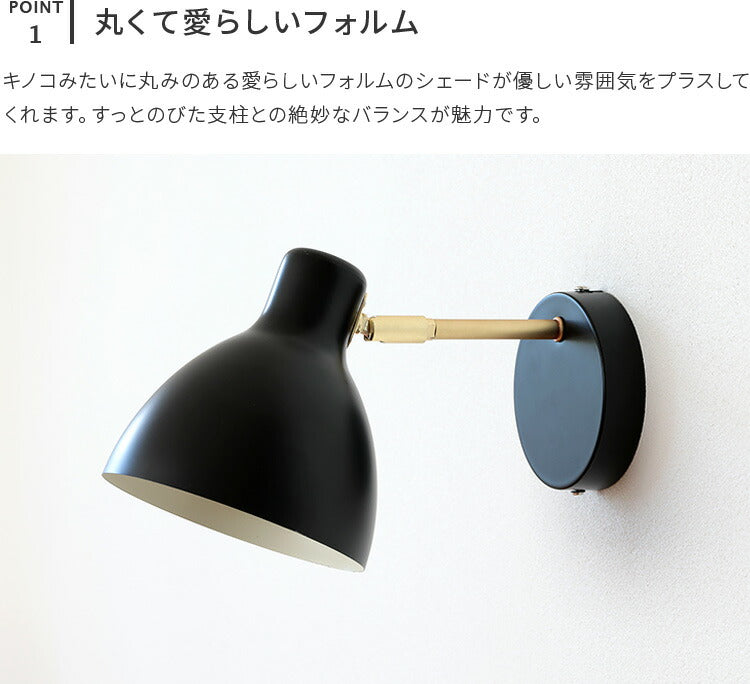 schon ブラケットライト seeni シーニ