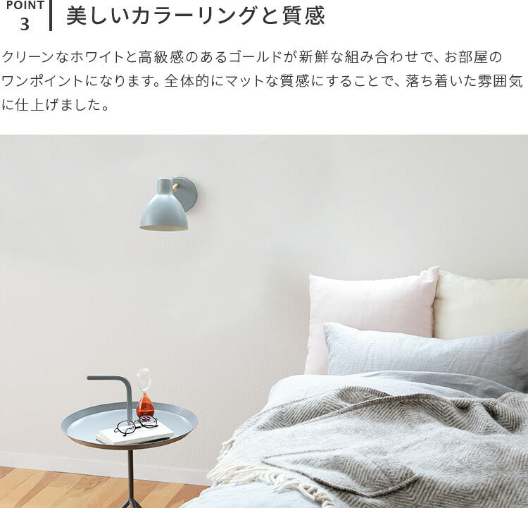 schon ブラケットライト seeni シーニ