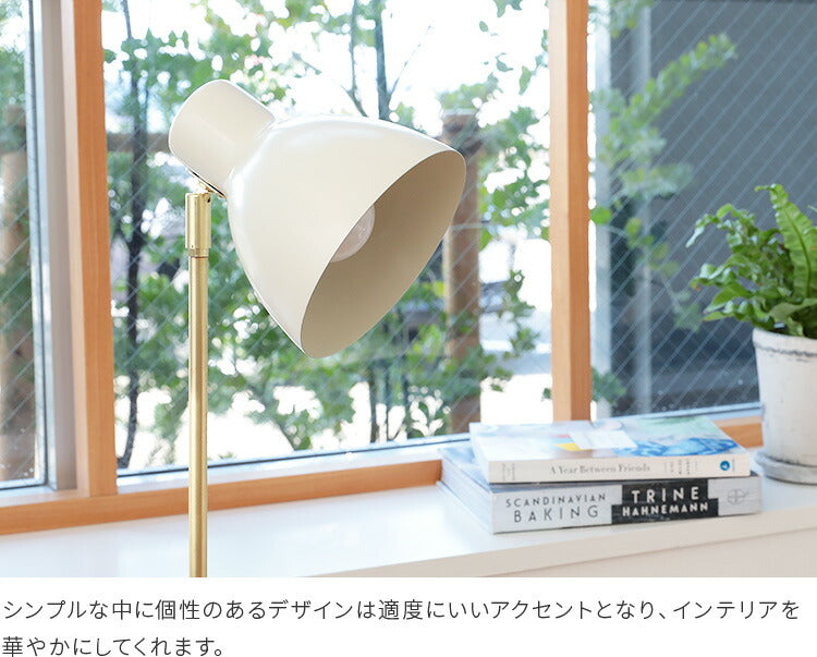 schon フロアライト seeni シーニ