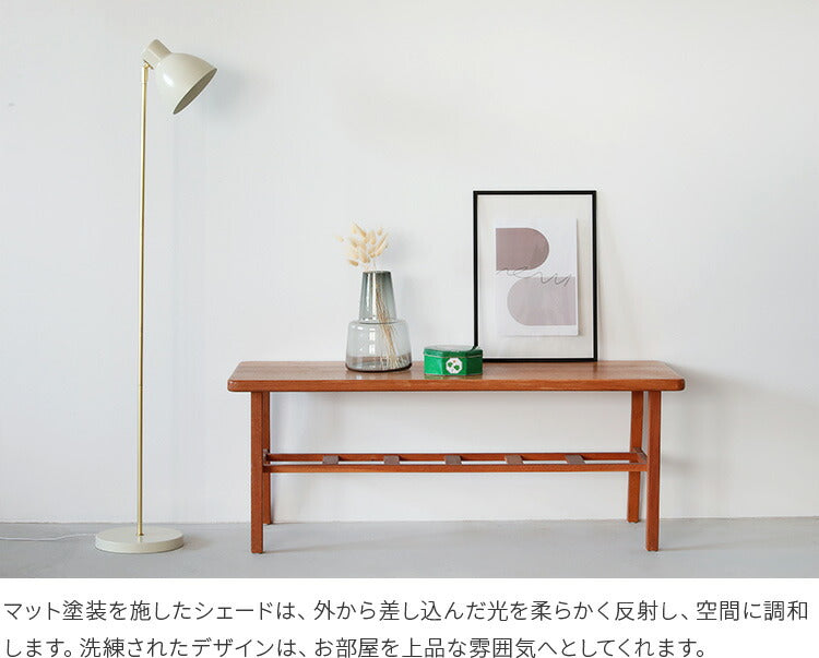 schon フロアライト seeni シーニ