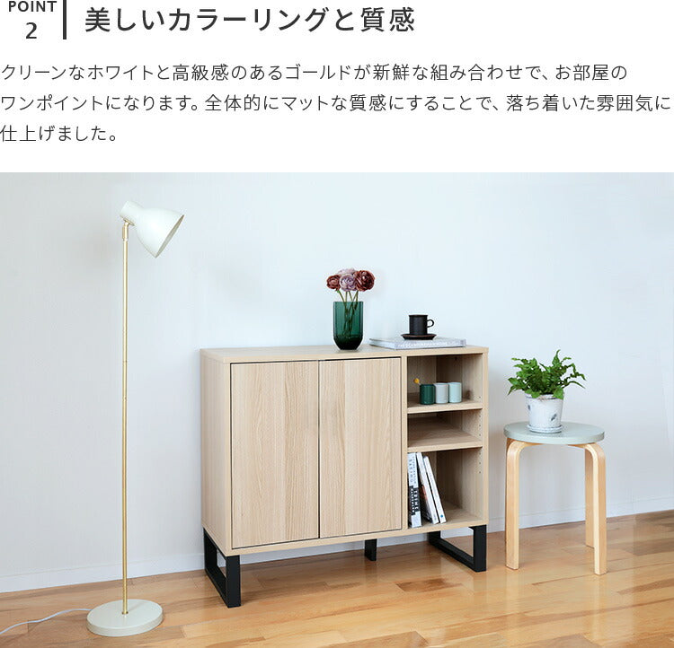 schon フロアライト seeni シーニ