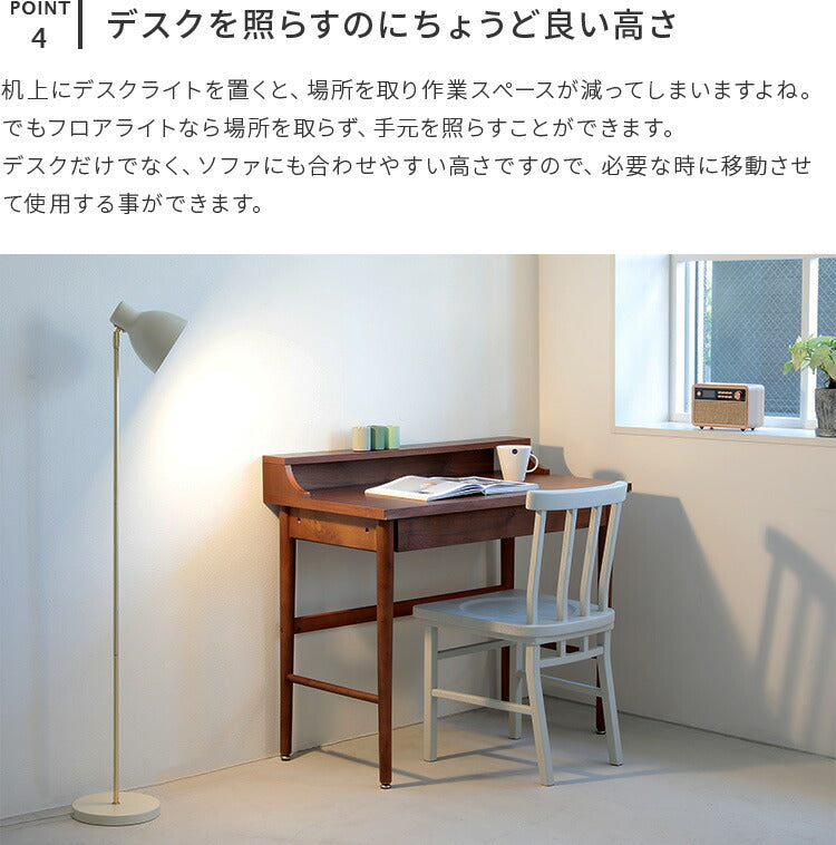schon フロアライト seeni シーニ
