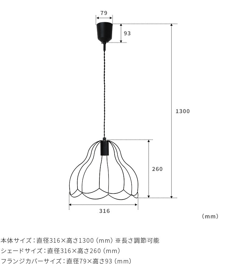 aina ペンダントライト tulppaani トゥルパーニL