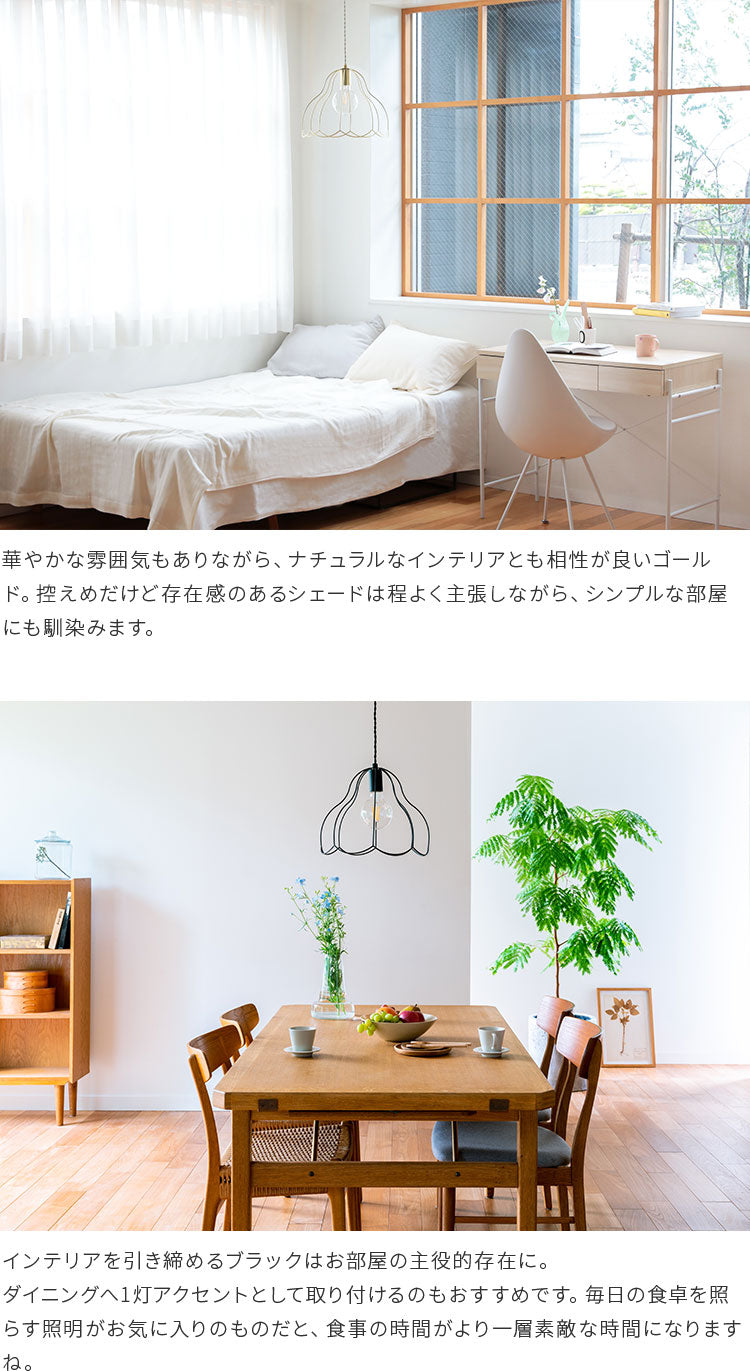 aina ペンダントライト tulppaani トゥルパーニL