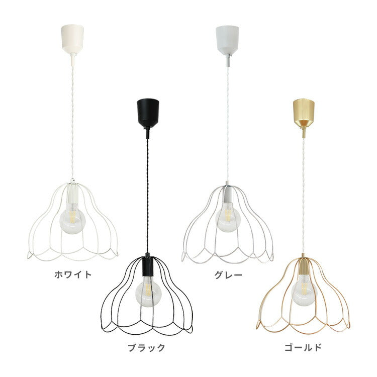 aina ペンダントライト tulppaani トゥルパーニL