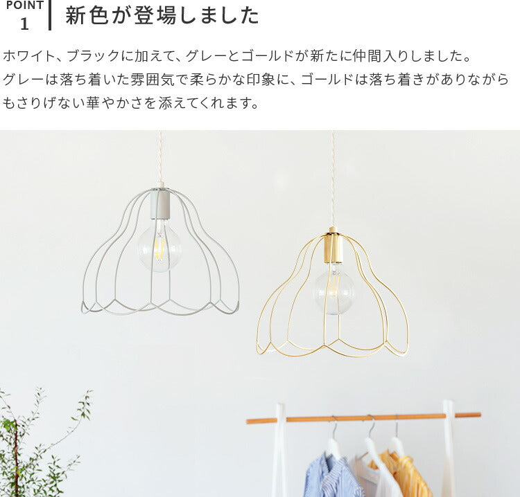 aina ペンダントライト tulppaani トゥルパーニL