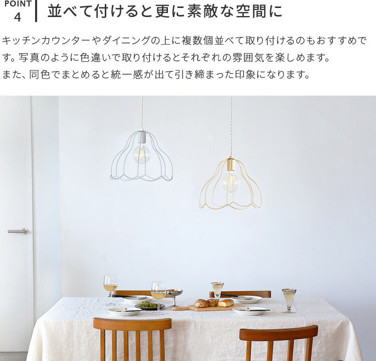 aina ペンダントライト tulppaani トゥルパーニL