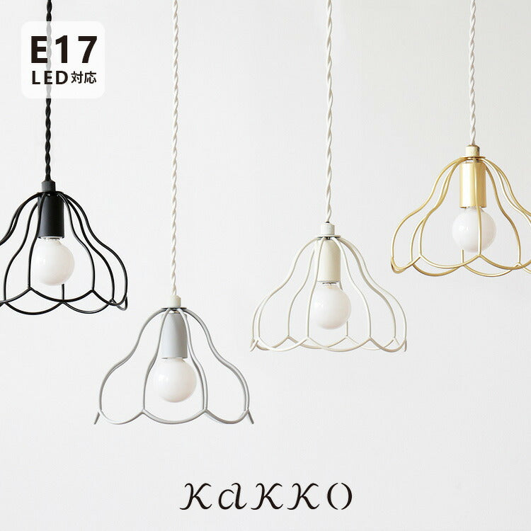 ペンダントライト 1灯 tulppaani トゥルパーニS aina アイナ 花