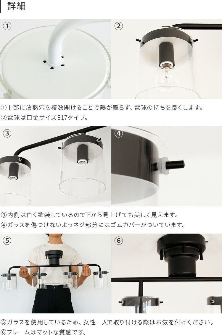 aina シーリングライト4灯 valo ヴァロ