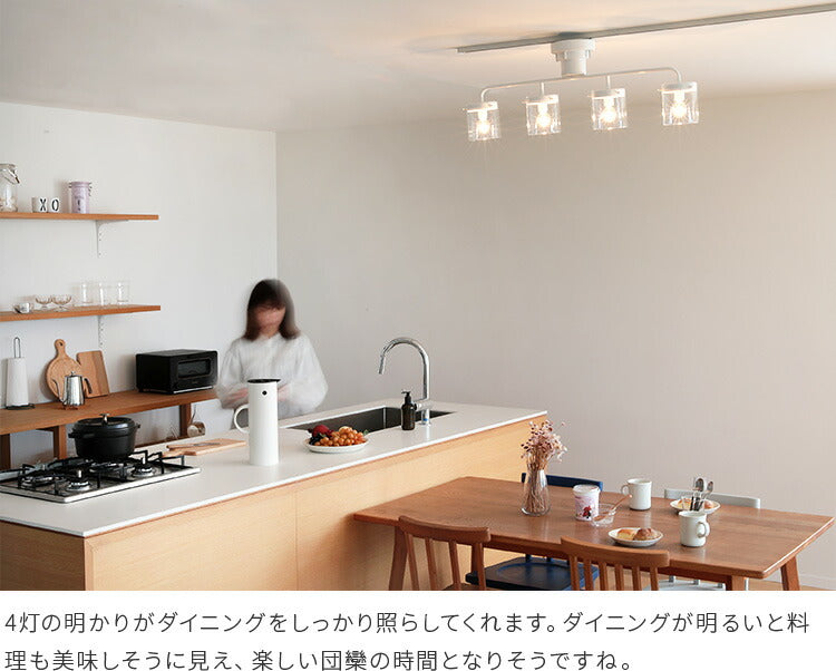 aina シーリングライト4灯 valo ヴァロ