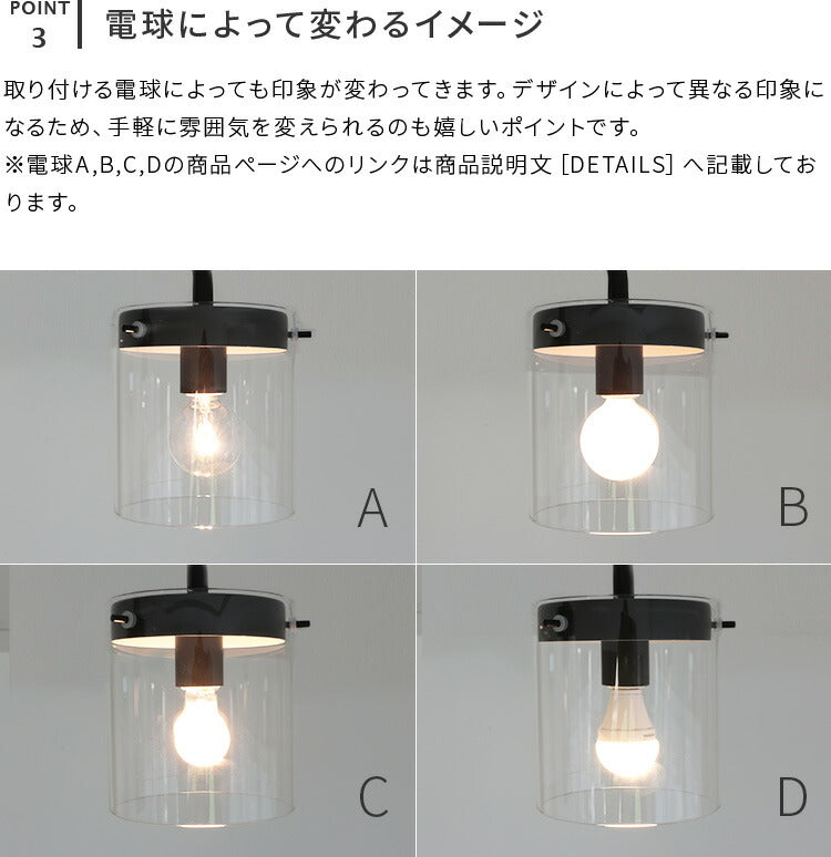 aina シーリングライト4灯 valo ヴァロ
