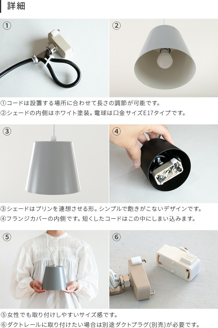 aina ペンダントライト vanukas ヴァヌカス