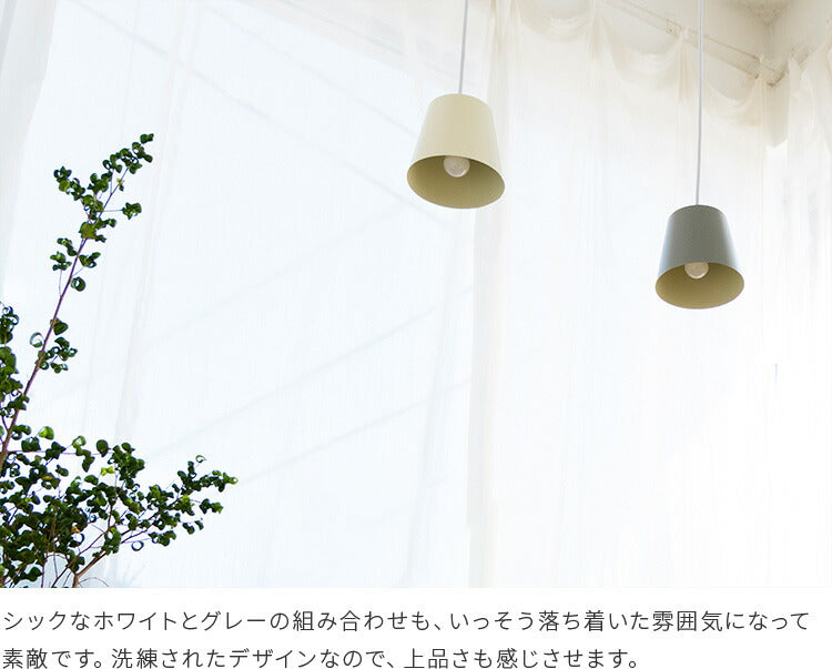 aina ペンダントライト vanukas ヴァヌカス