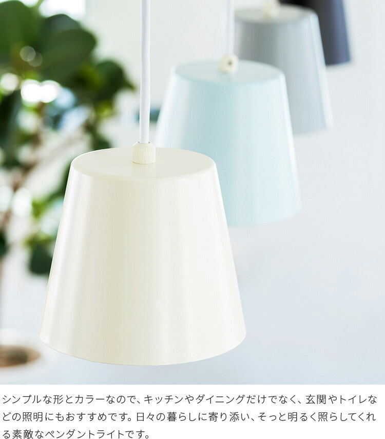 aina ペンダントライト vanukas ヴァヌカス
