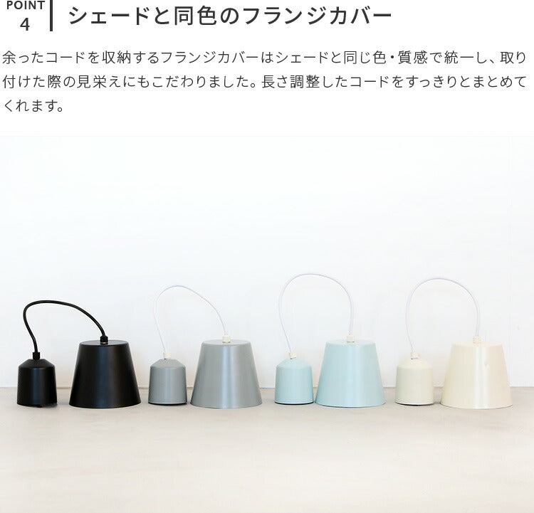 aina ペンダントライト vanukas ヴァヌカス