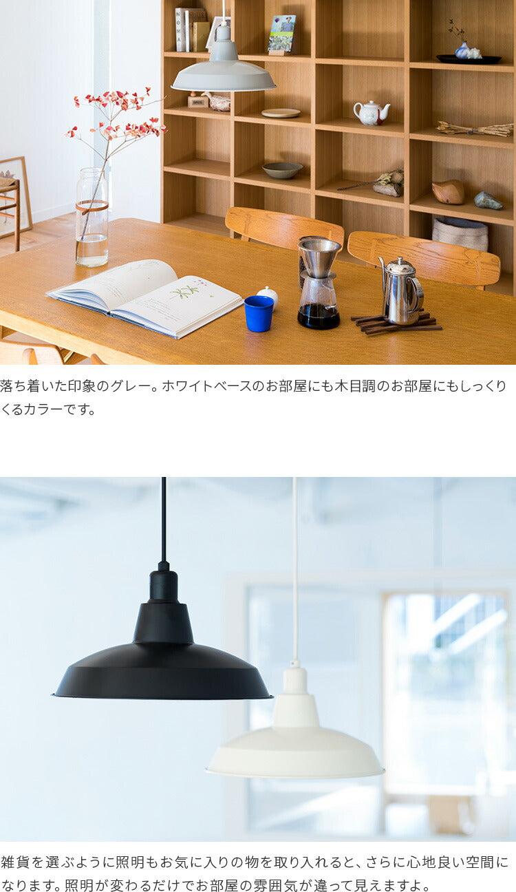 ペンダントライト vuori ブオリ