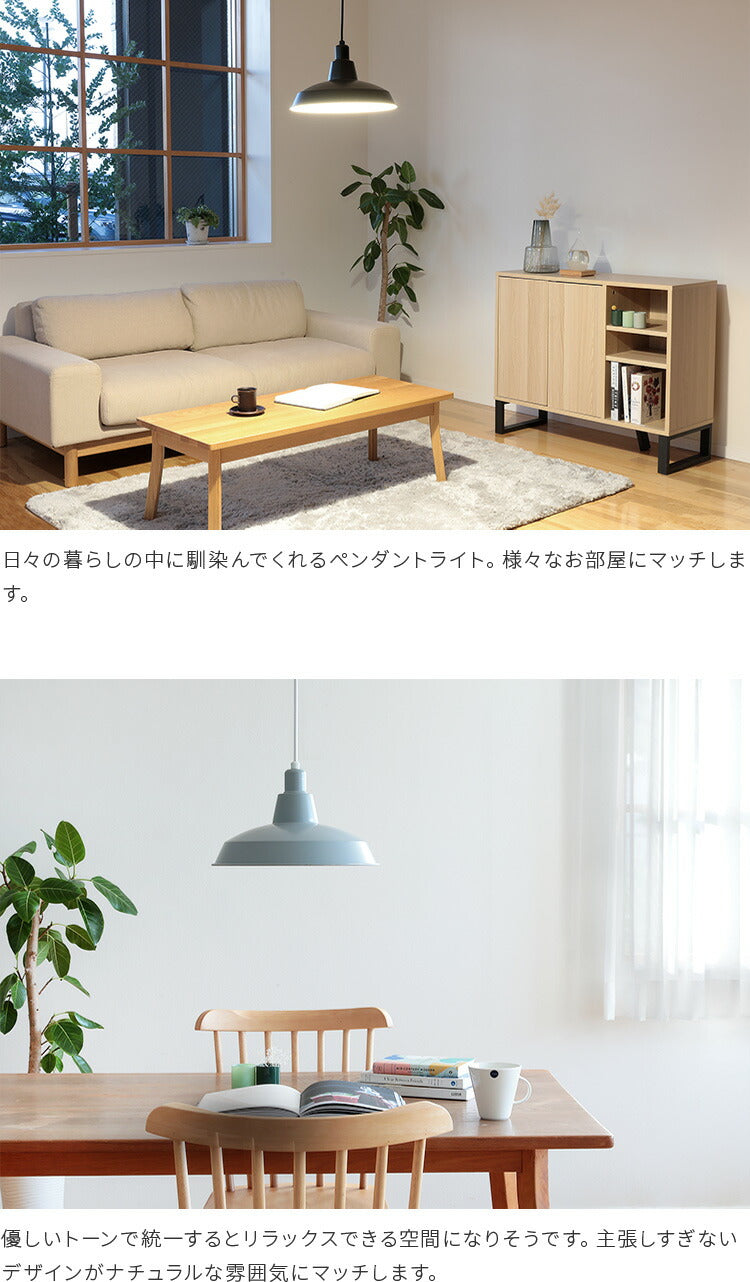 ペンダントライト vuori ブオリ