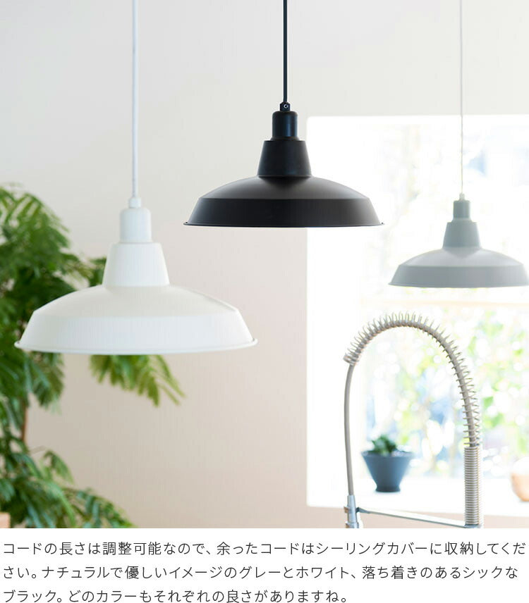 ペンダントライト vuori ブオリ