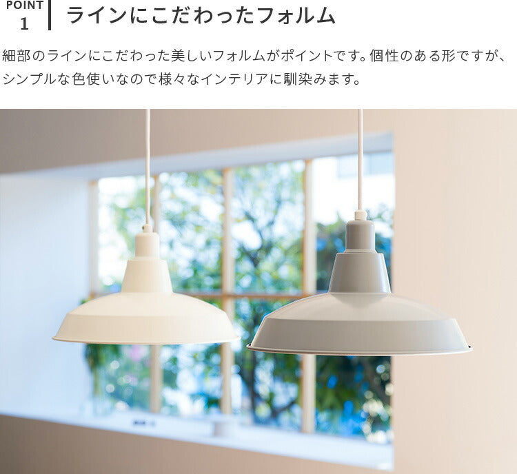 ペンダントライト vuori ブオリ