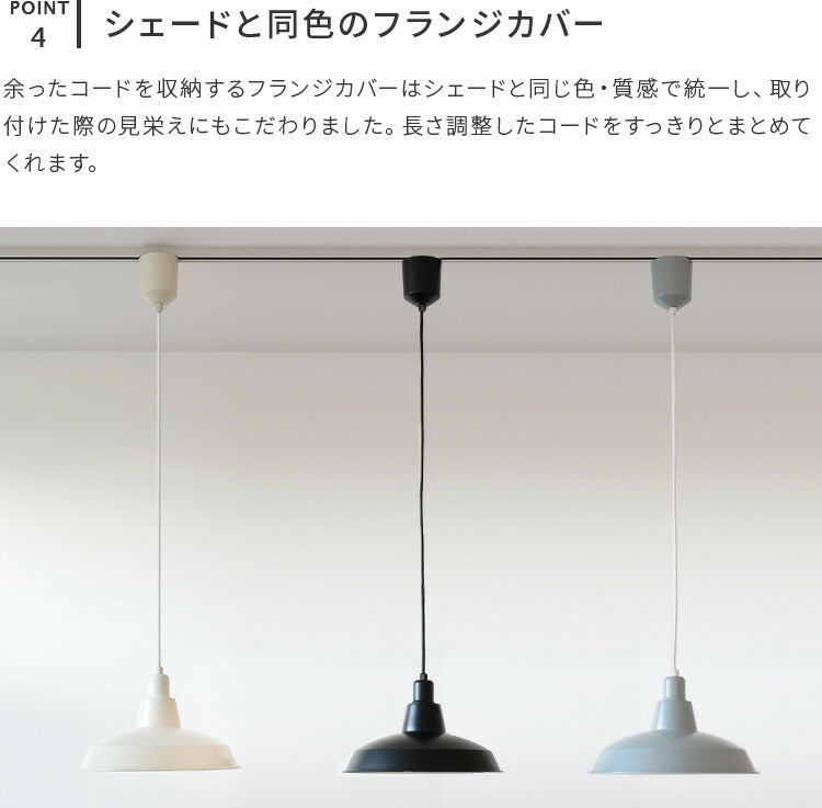 ペンダントライト vuori ブオリ