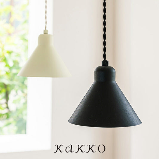 ペンダントライト 1灯 ツェルト