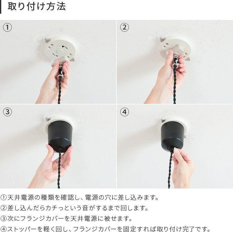 ペンダントライト 1灯 ツェルト