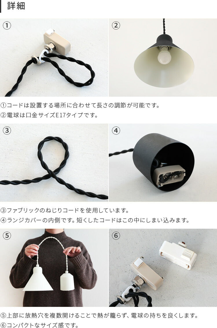 ペンダントライト 1灯 ツェルト
