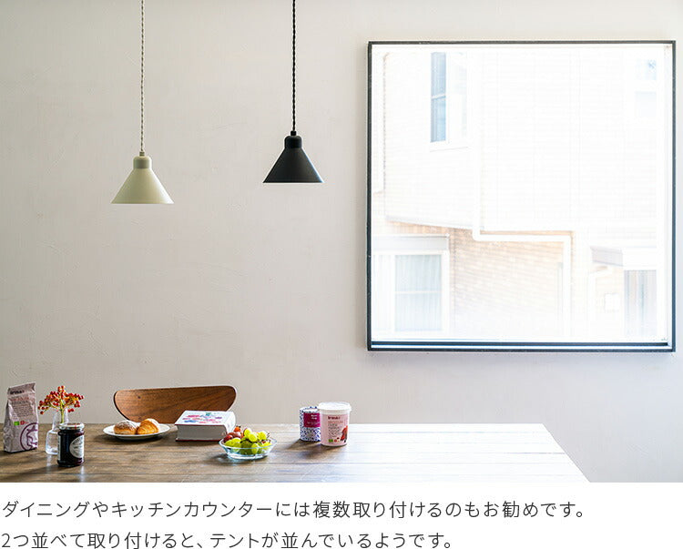 ペンダントライト 1灯 ツェルト