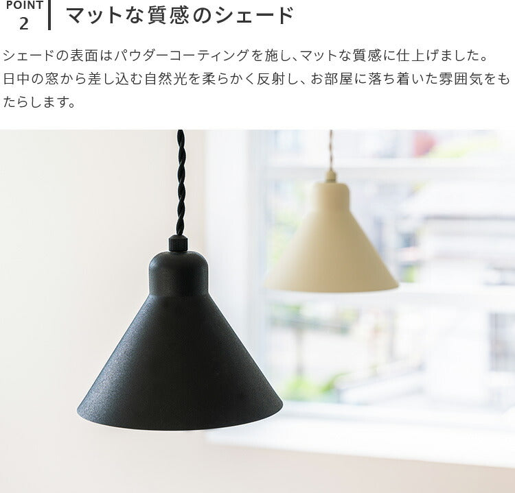 ペンダントライト 1灯 ツェルト