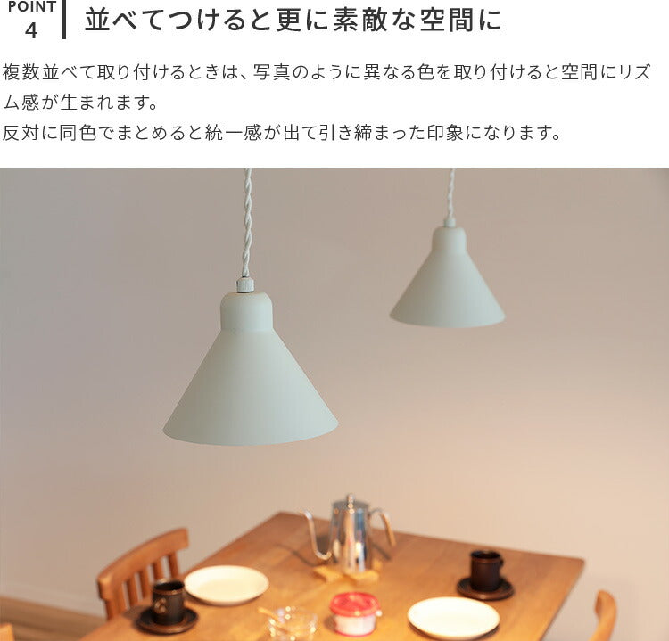 ペンダントライト 1灯 ツェルト