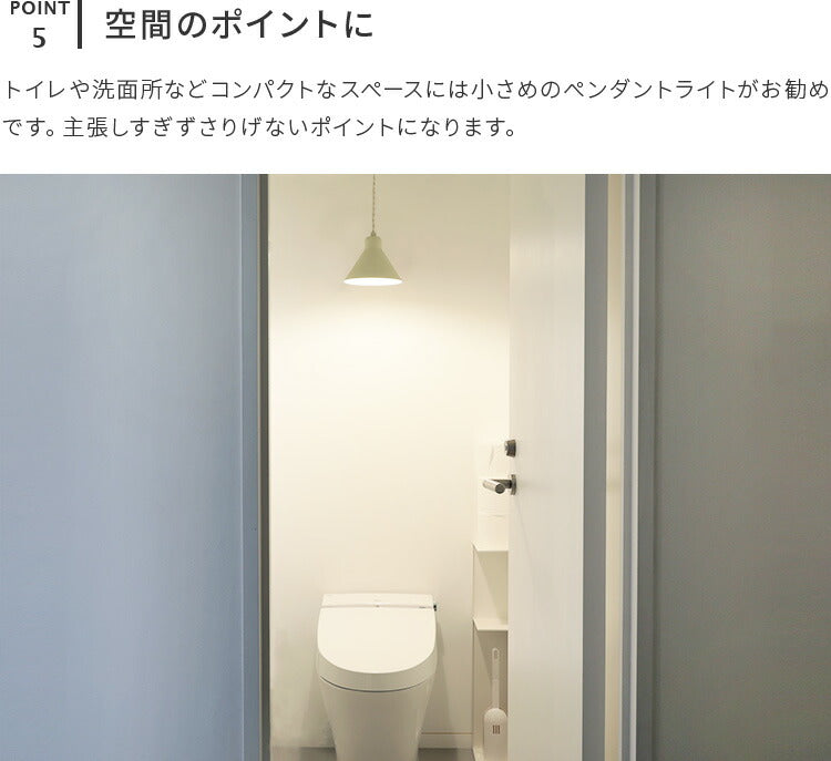 ペンダントライト 1灯 ツェルト