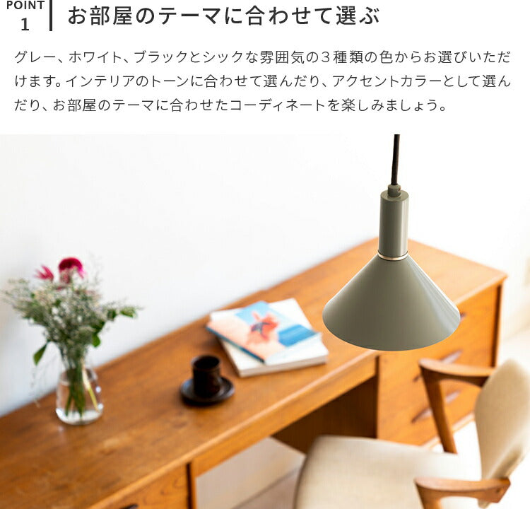 1灯ペンダントライト アヌー(Anneau)