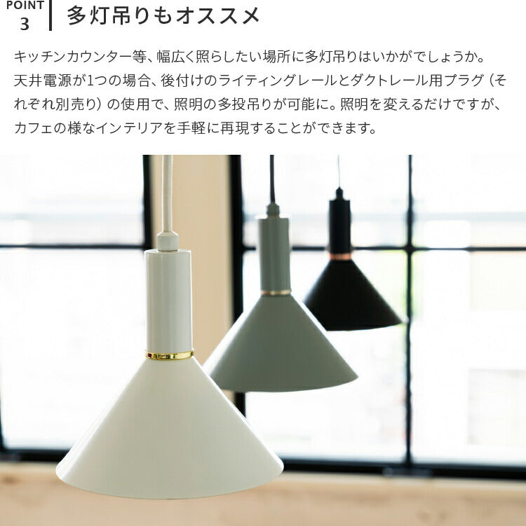 1灯ペンダントライト アヌー(Anneau)