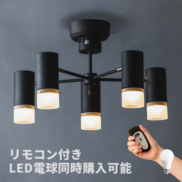 5灯シーリングライト リボリ(Rivoli)